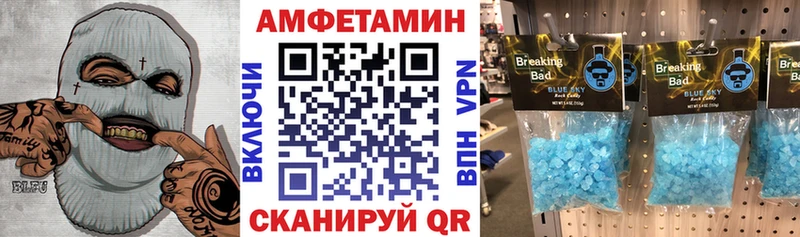 Amphetamine 98%  Купить где  Кологрив 