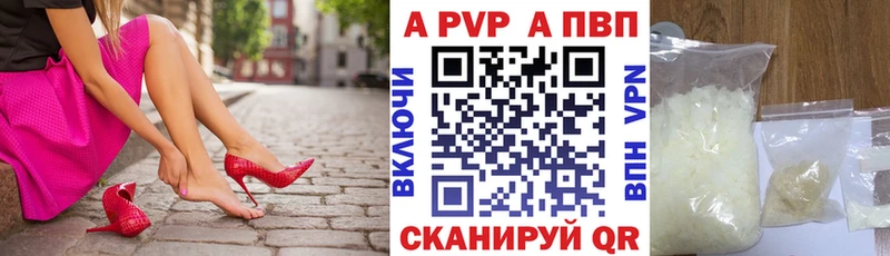 Купить закладки  Кологрив  APVP СК КРИС 