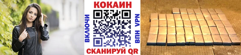 Купить закладки  Кологрив  Cocaine Боливия 