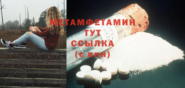 амфетамин Вязьма