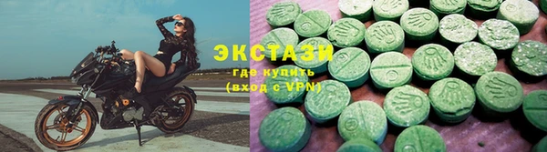 амфетамин Вязьма