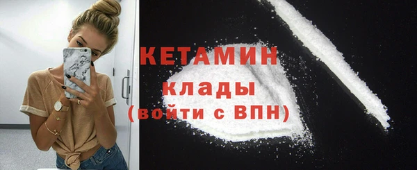 амфетамин Вязьма