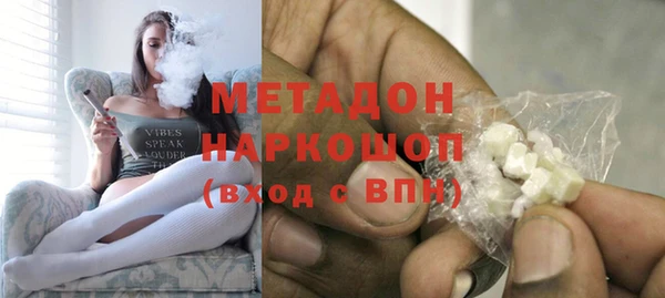 амфетамин Вязьма