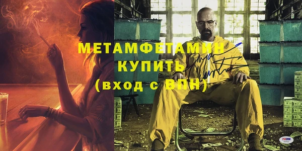 MDMA Володарск