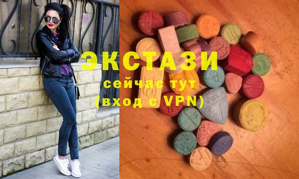 ALPHA-PVP Волосово