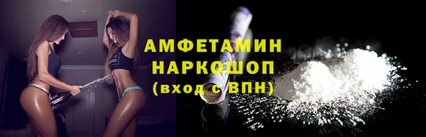 амфетамин Вязьма