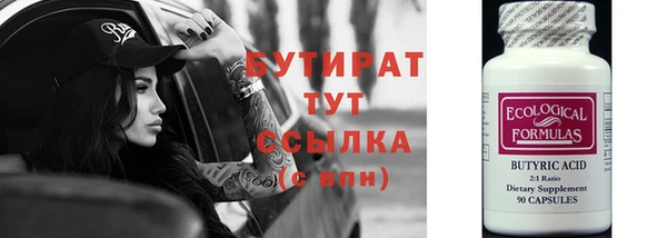 героин Вяземский