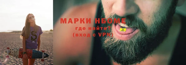 амфетамин Вязьма