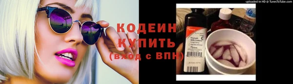героин Вяземский