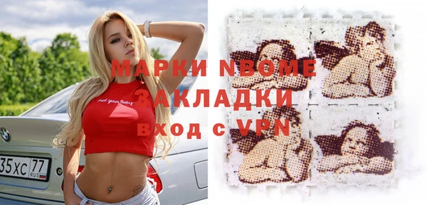 героин Вяземский