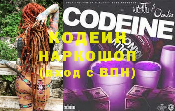 амфетамин Вязьма