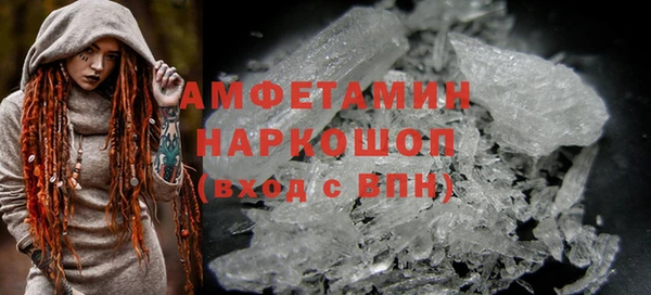 амфетамин Вязьма