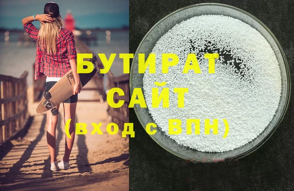амфетамин Вязьма