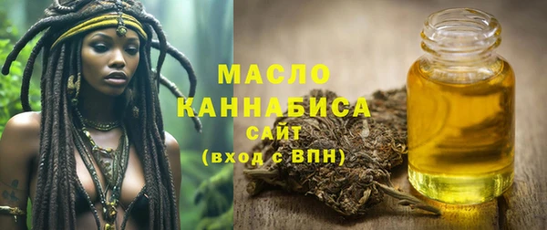 амфетамин Вязьма