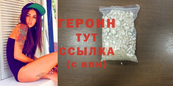 амфетамин Вязьма