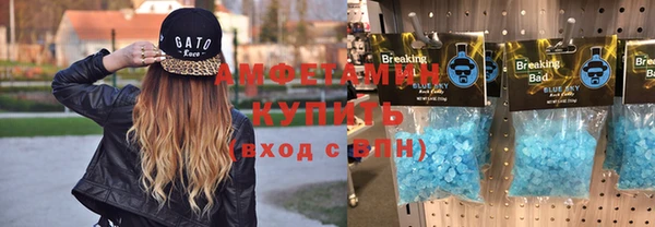 амфетамин Вязьма