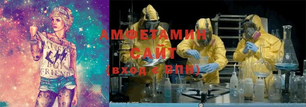 амфетамин Вязьма