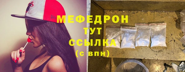крисы Волоколамск