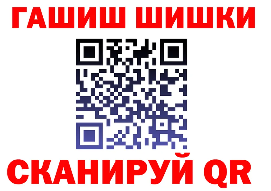 Где продают наркотики?  клад Кологрив