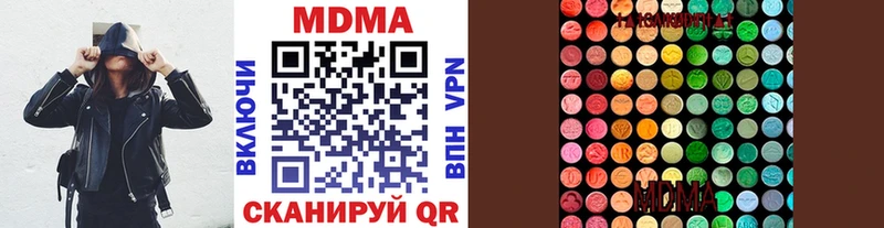 Купить  Кологрив  MDMA Molly 