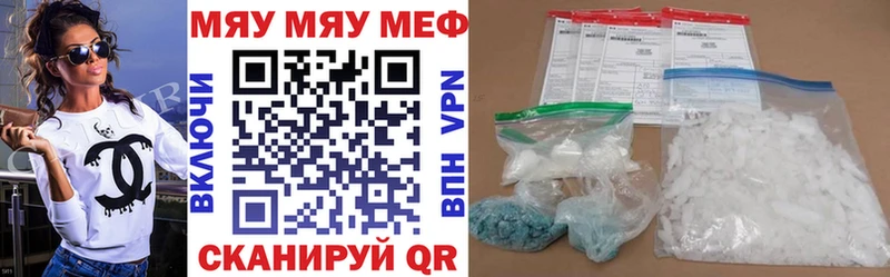 Купить где  Кологрив  МЯУ-МЯУ 4 MMC 