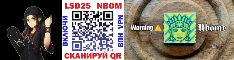 Купить где  Кологрив  Марки N-bome 1500мкг 