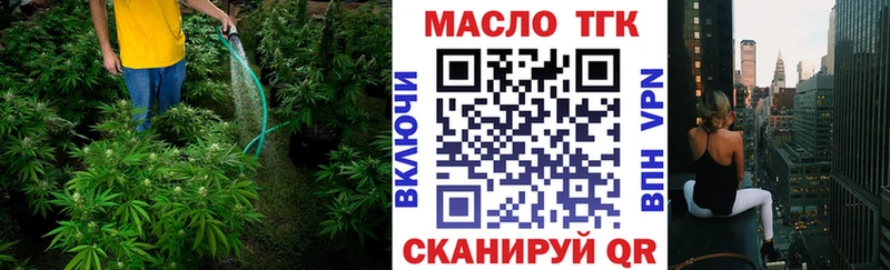 Дистиллят ТГК гашишное масло  Купить  Кологрив 